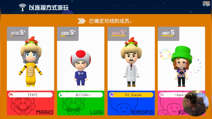 【马里奥制造】超级小桀的精彩时刻 20210303 17点场