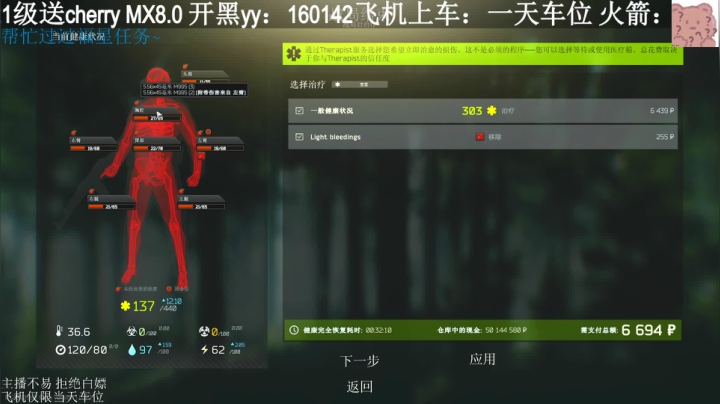 【2021-03-02 13点场】LiangLiangovo：今日双倍亲密度 ！！