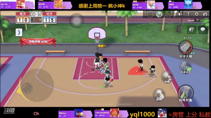 灌篮小寶的精彩时刻 20210303 13点场