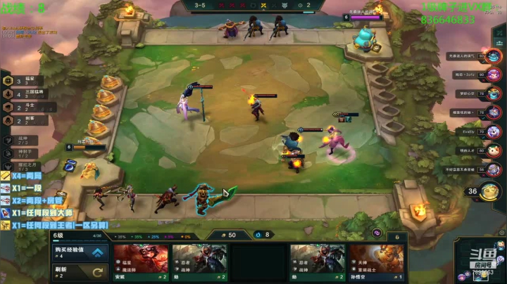 【2021-03-03 08点场】死亡轰炸DD：云顶圆梦第一人