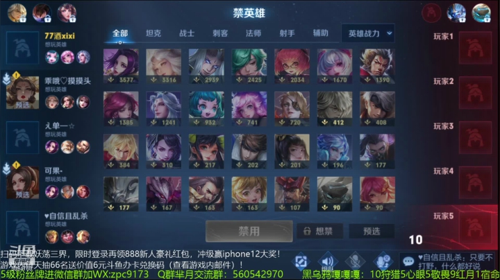 【2021-03-03 00点场】青鸾少年云天河：天花板芈月冲刺巅峰2500~