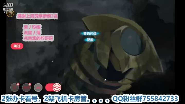 【2021-03-01 21点场】凉音mm：凉音呀 ~~~~~~~~~~~~