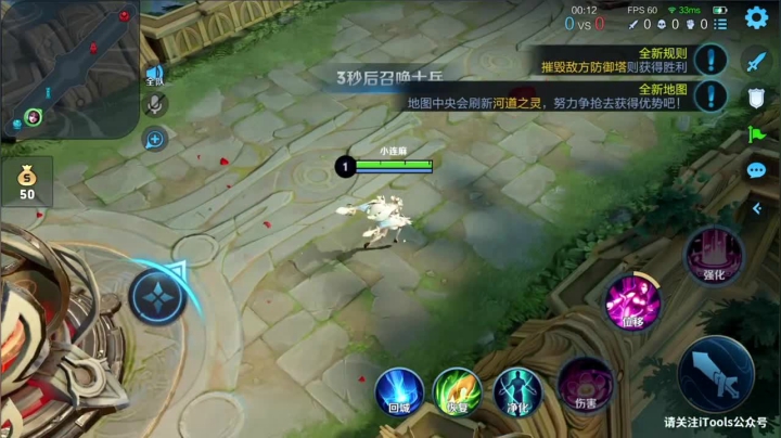 我在斗鱼看林蒙m直播王者荣耀