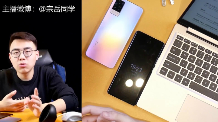 【2021-03-03 18点场】极客之选：魅族 18 新机上手