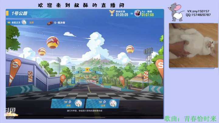 【2021-03-02 19点场】叔酥gg：空闲双系统新赛季效率车神，啵啵啵