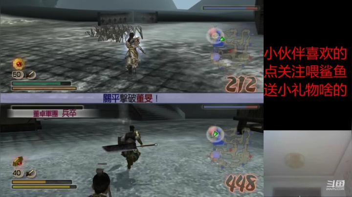 【2021-03-02 20点场】华夏东极老高桑：真三国无双燥起来
