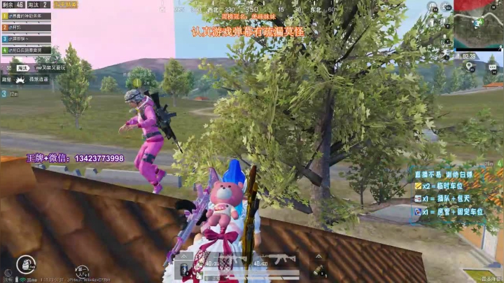 【2021-03-02 15点场】神助丶god：助子：帮上分/上段/上kd{有车位}