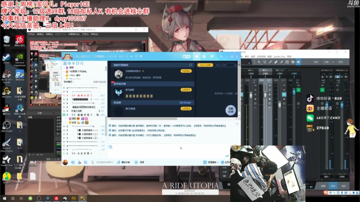 【绝地求生】轻语丶619的精彩时刻 20210303 00点场