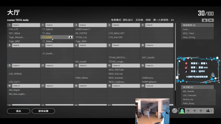 【2021-03-02 13点场】17素酒：全天训练赛11