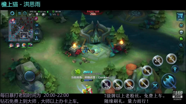 【2021-03-01 15点场】YXX丶陌世洛祺：今日份歌单：每天都要元气满满哟