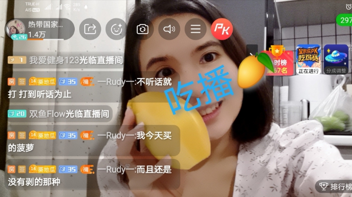 芒果