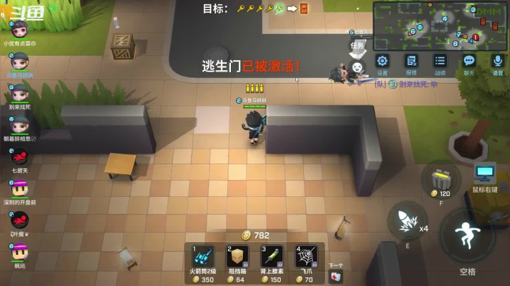 【2021-03-02 21点场】游心安：游心安的直播间