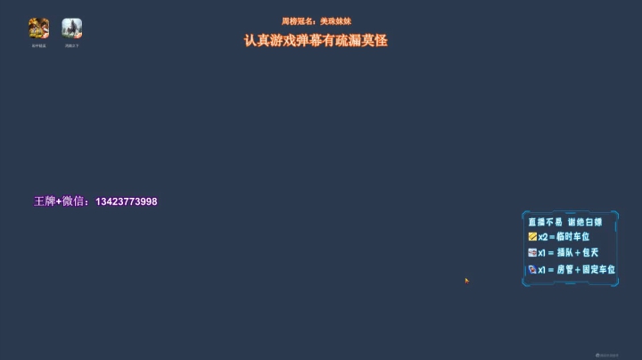 【2021-03-02 19点场】神助丶god：助子：帮上分/上段/上kd{有车位}