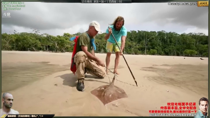 【科普】黑子影视haoyin1234的精彩时刻 20210303 21点场