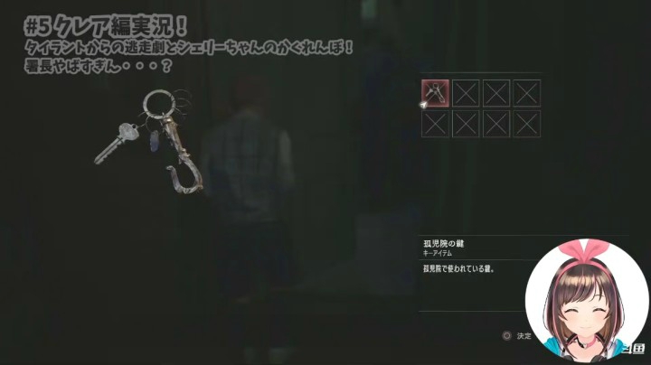 RE2 #11