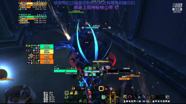 【2021-03-01 18点场】二囍要喝AD钙奶：第一次双倍亲密度怕不怕