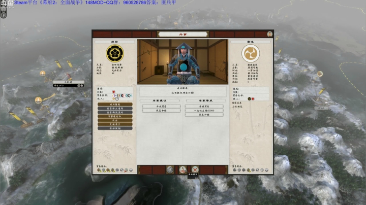 【2021-03-02 22点场】yuehua0024：幕府2：全面战争