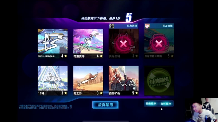 【2021-03-02 20点场】飞车计时k神：高端局排位赛！