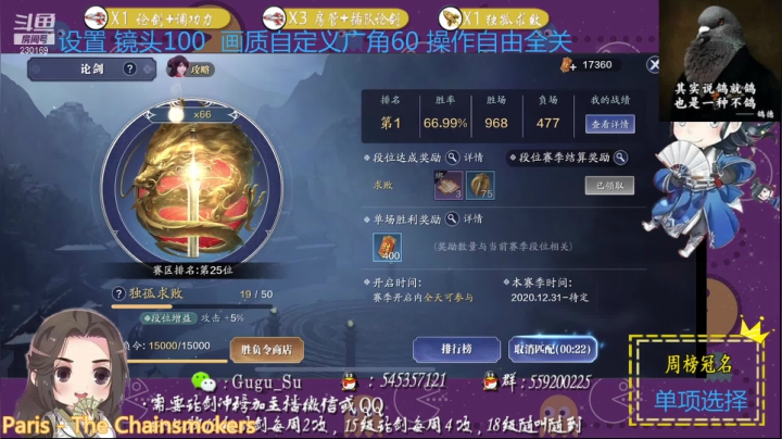 【2021-03-02 21点场】蘑菇先森zz：被迫营业的一天 230169