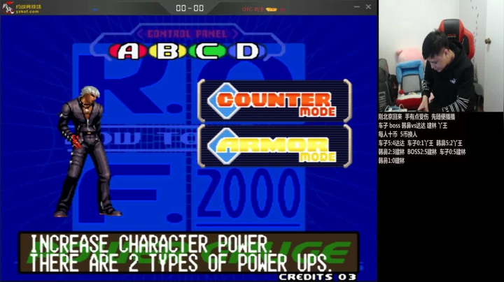 【格斗游戏】游天堂的精彩时刻 20210303 00点场