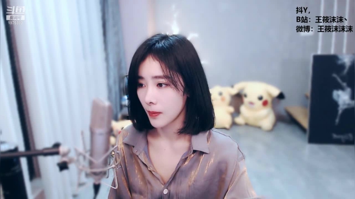 我在斗鱼看沫沫同学丶直播舞蹈