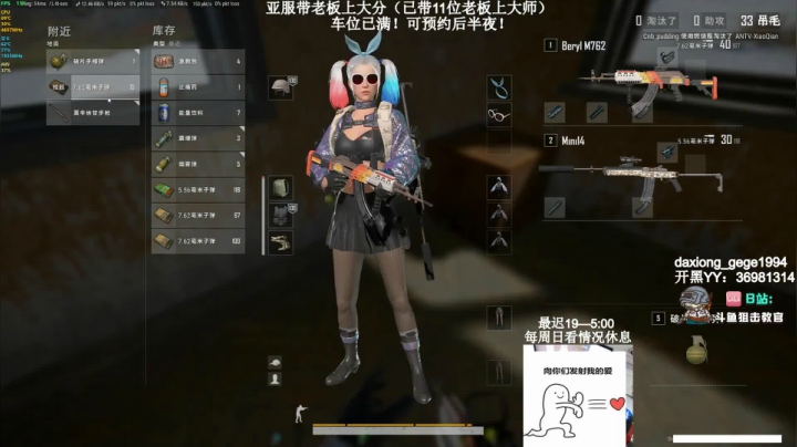 【2021-03-02 19点场】狙击教官：有车位！高效率上分！