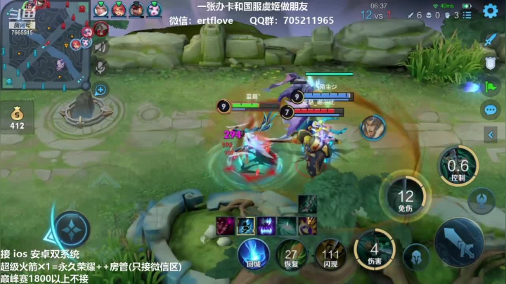 【2021-03-03 16点场】Forever柯南君：国服虞姬 S22第35个王者 第2个荣耀