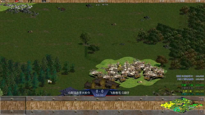 苏盟群娱乐局小鞋组3：1飞鱼组1