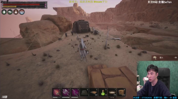 【2021-03-02 23点场】主播Se7en：Se7en : 今晚约格神