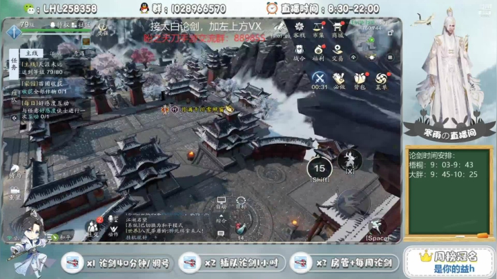 【2021-03-03 09点场】寒雨丶C：寒雨：太白是种信仰~