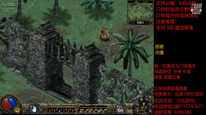 【怀旧游戏】我是老顽的精彩时刻 20210303 16点场