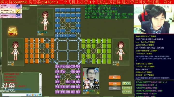 【棋牌娱乐】神机小诸葛的精彩时刻 20210303 14点场