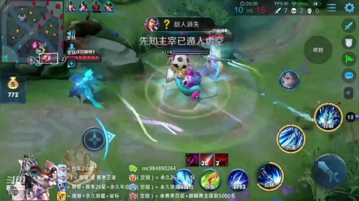失误遗憾四杀
