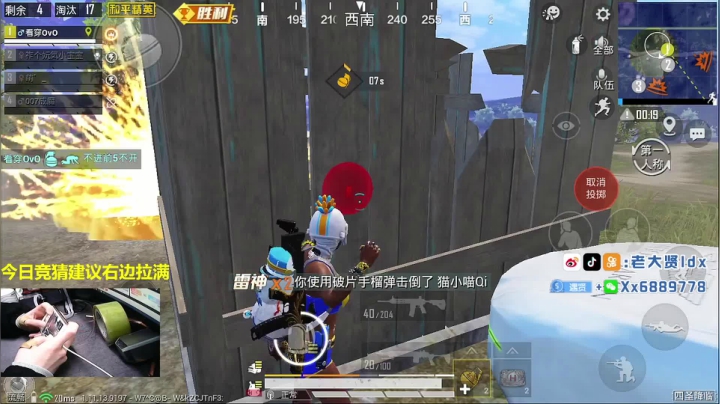 瞄准以后一雷一个你知道吗？