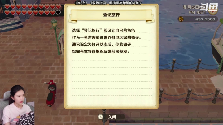 【2021-03-03 13点场】十三三三：十三：种地什么的最开心了