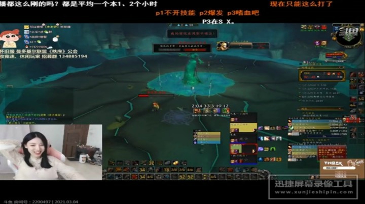 尴尬而不失礼貌的微笑