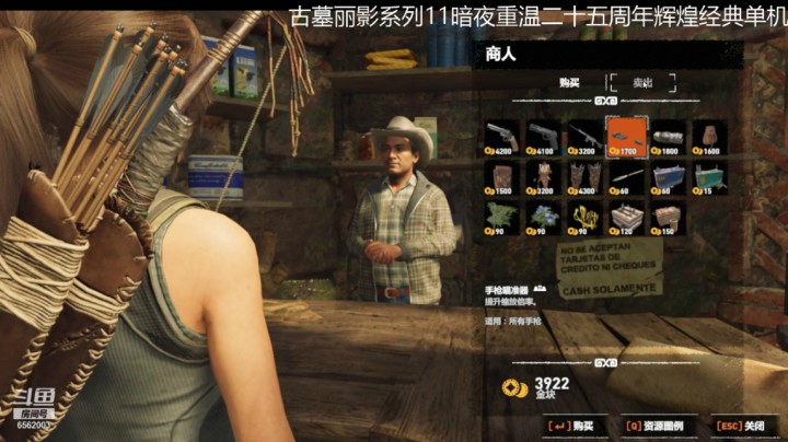 乾坤70传说的精彩时刻：古墓丽影第三部0012