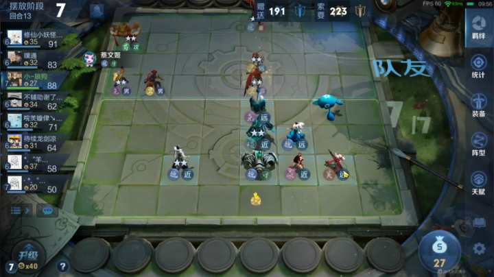 【2021-02-27 19点场】棋圣紫霄：和领导双排！