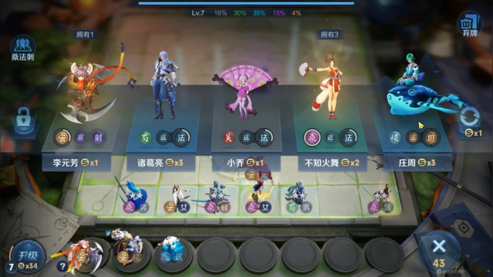 【2021-02-28 14点场】棋圣紫霄：下午吼啊！冲冲冲