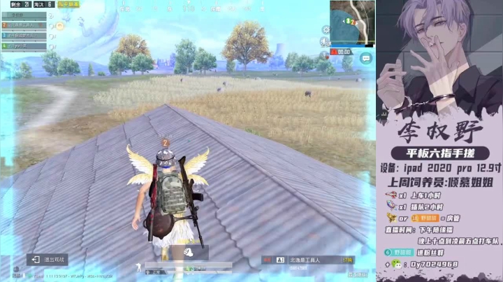 【2021-03-03 01点场】李权野：战神局猛攻猛攻！！！