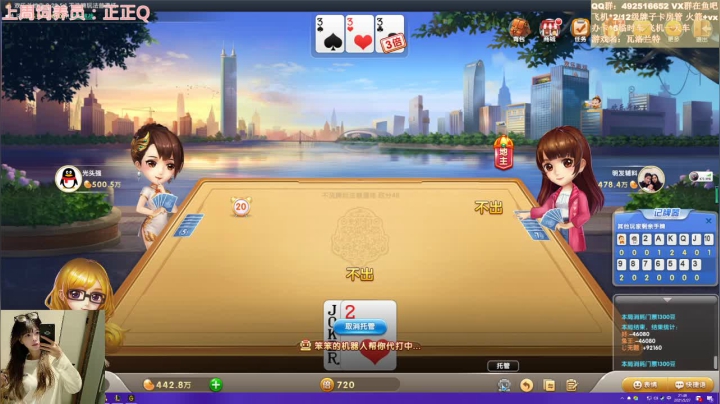 【2021-02-27 21点场】甜瓜不是呆瓜：【甜瓜】进来学操作