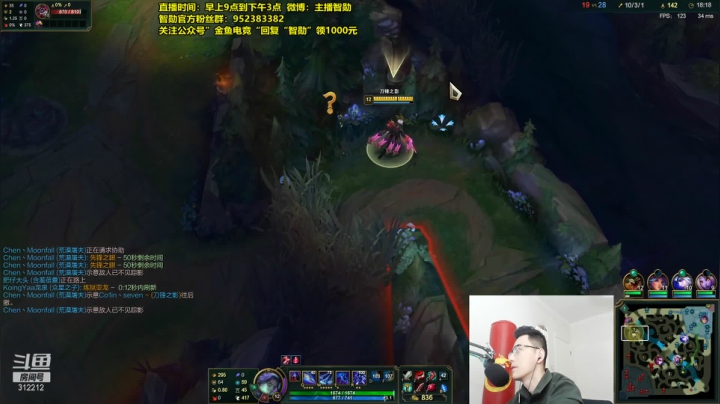 【英雄联盟】智勋勋勋勋的精彩时刻 20210303 10点场