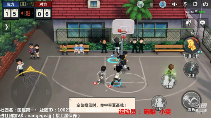【2021-03-03 16点场】男哥哥帽翻你：新赛季，冲冲冲 9001590