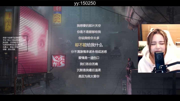 【2021-03-03 19点场】野生小师妹：练练歌，聊聊天，素质的一天