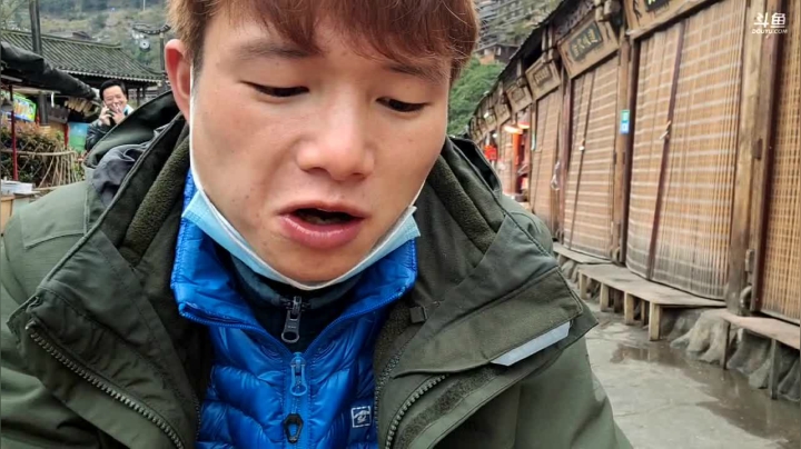 【2021-03-03 14点场】叶子户外：金鱼奖，贵州千户苗寨