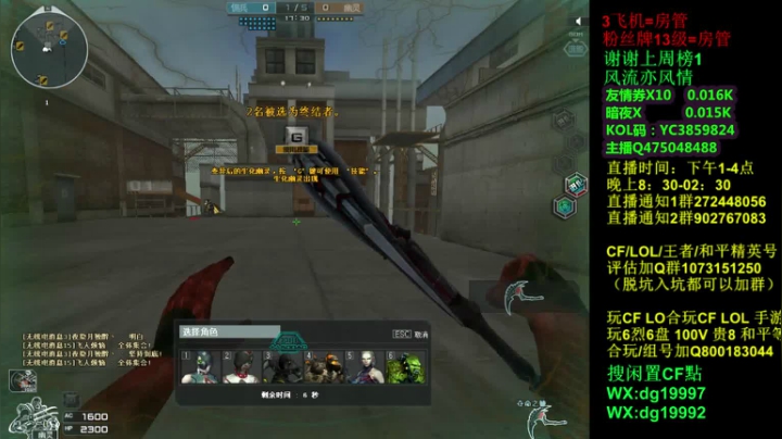 【2021-03-02 20点场】渣渣枫007：斗鱼30人追击模式大神！最强女鬼救世主！