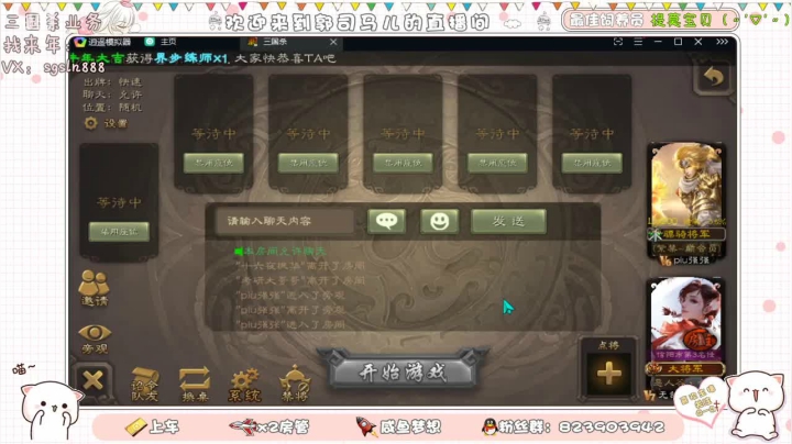 【2021-02-28 15点场】郭司马儿oO：冬将尽春可期蓦然回首灯在人在你我都在丶