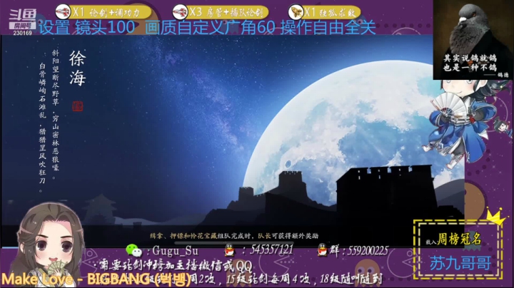 【2021-03-03 18点场】蘑菇先森zz：能和我说句生日快乐吗 哪怕你不是真心的