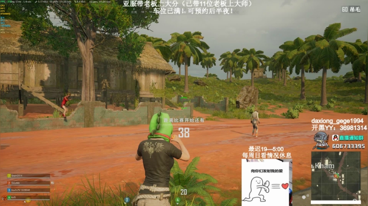 【2021-03-03 07点场】狙击教官：有车位！高效率上分！