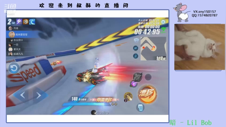 【2021-03-02 17点场】叔酥gg：空闲双系统新赛季效率车神，啵啵啵